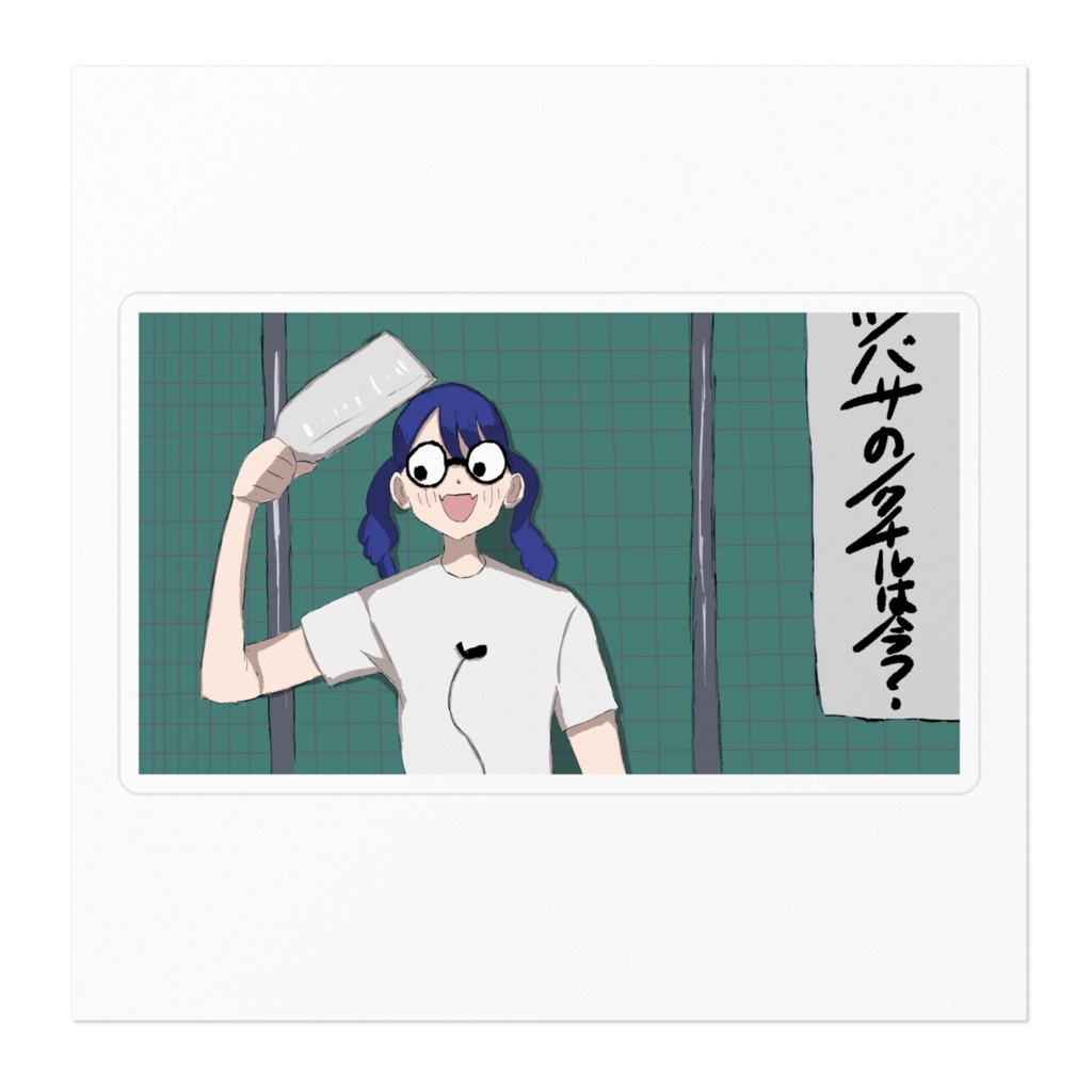 福丸ステッカー