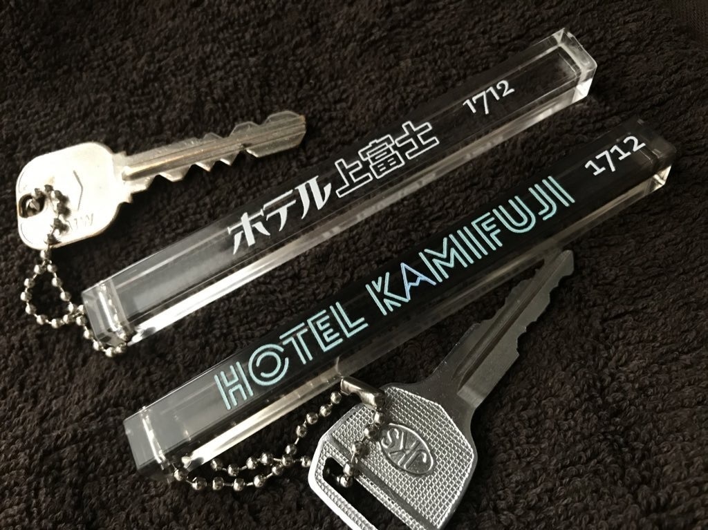 ホテルキーホルダー