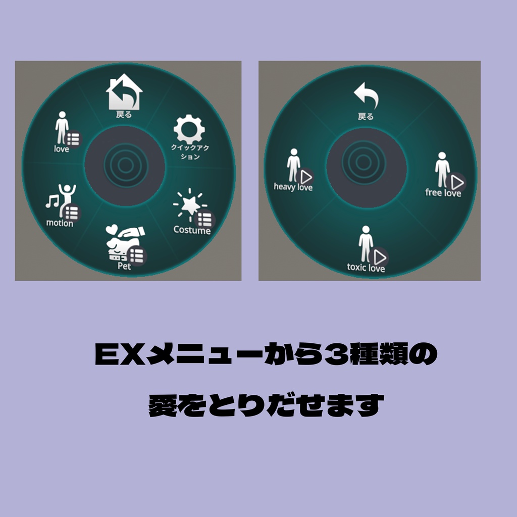 【ショップ開設記念】MA対応 無償の愛