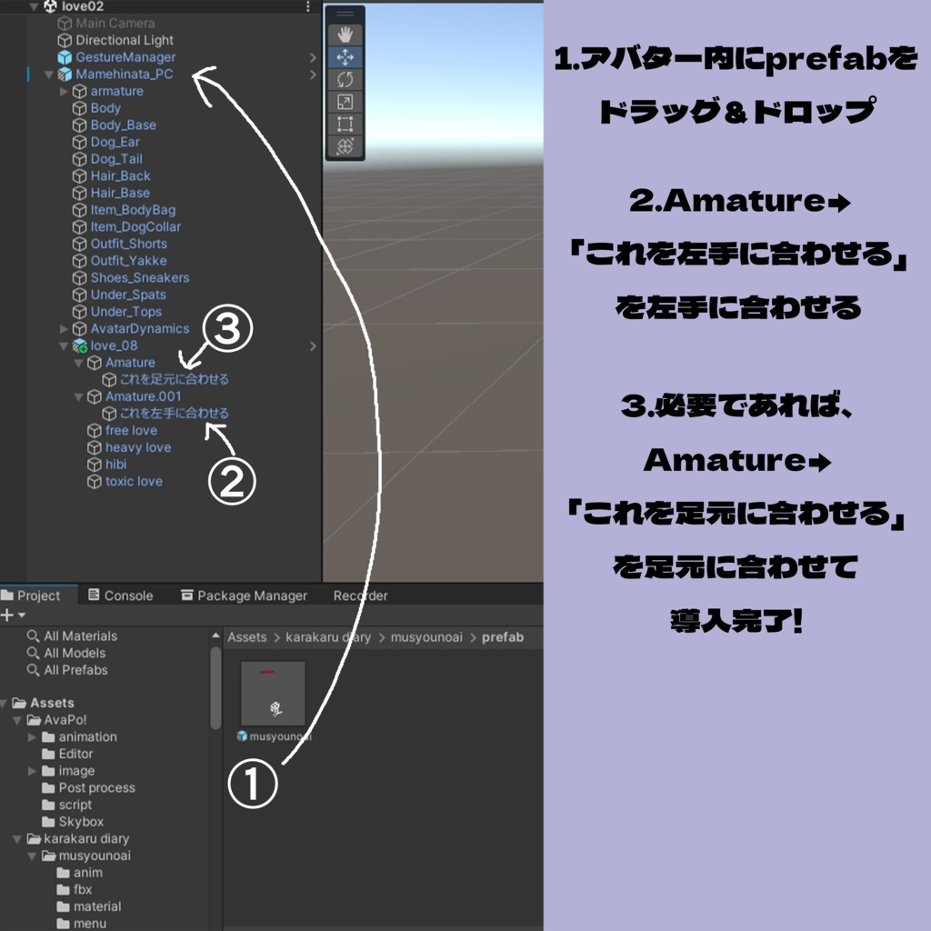【ショップ開設記念】MA対応 無償の愛