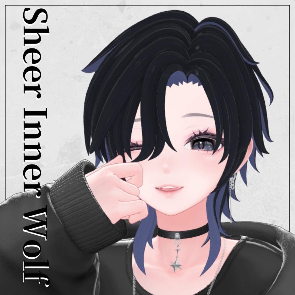 【4アバター対応】Sheer Inner Wolf