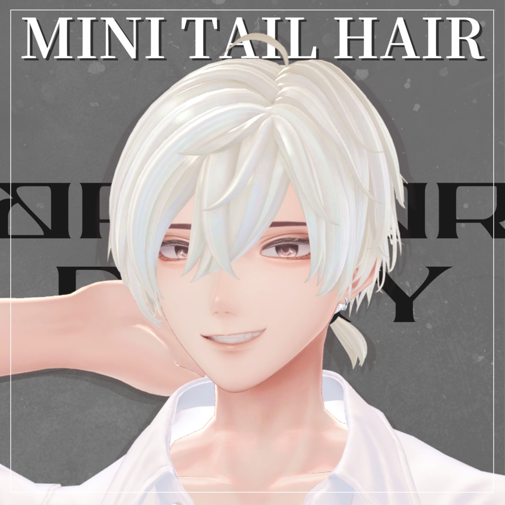 Mini Tail Hair【12アバター対応】