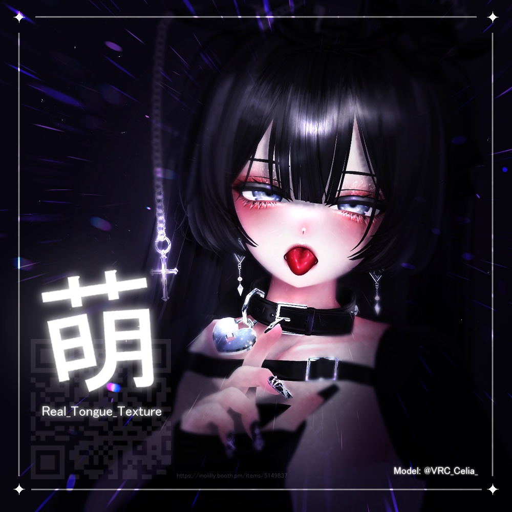 【9アバター対応】 Real_Tongue_Texture