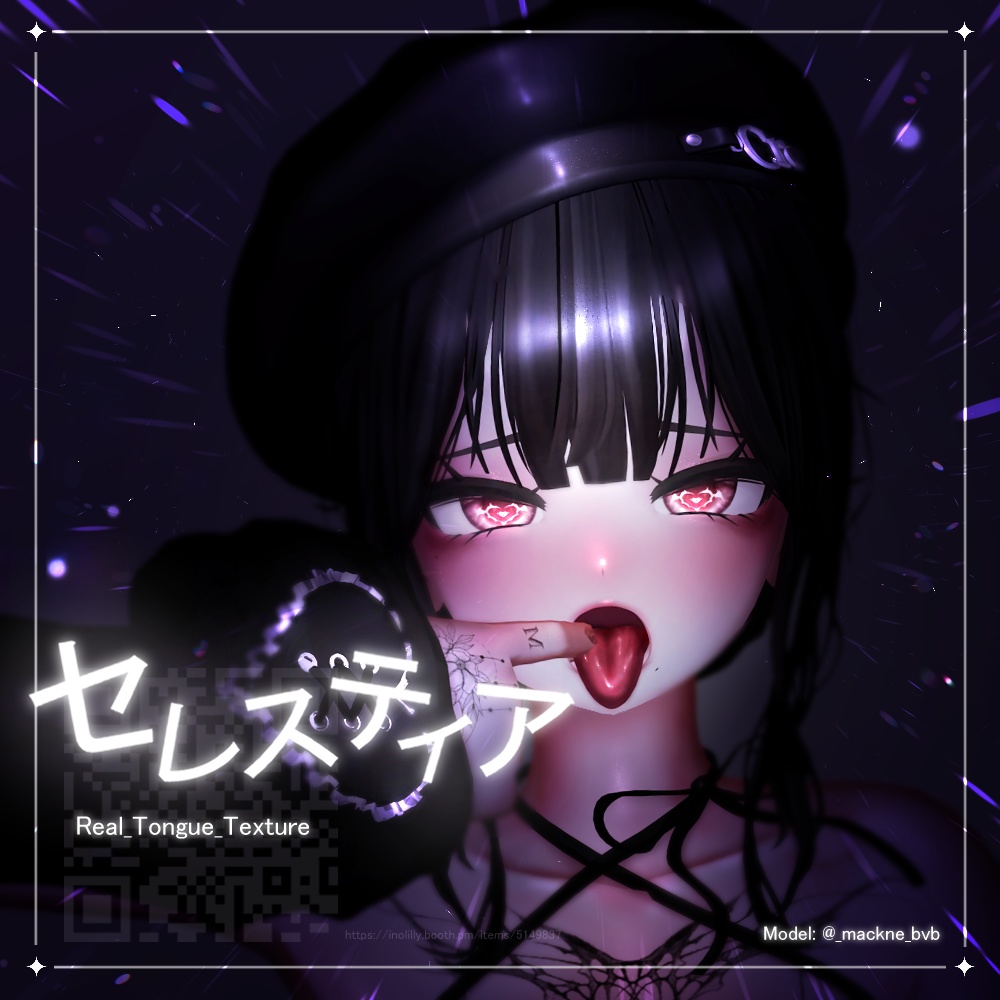 【9アバター対応】 Real_Tongue_Texture