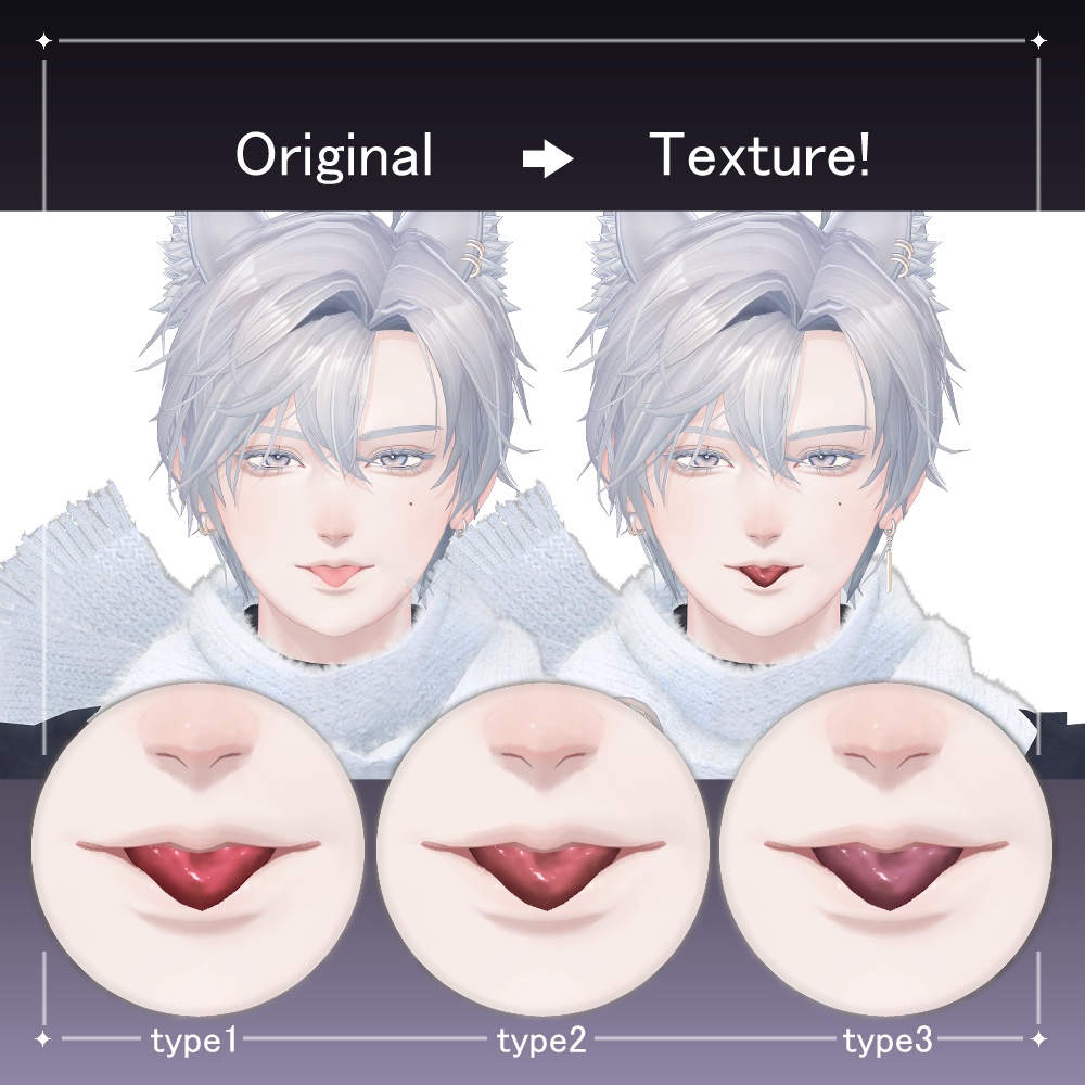 【9アバター対応】 Real_Tongue_Texture