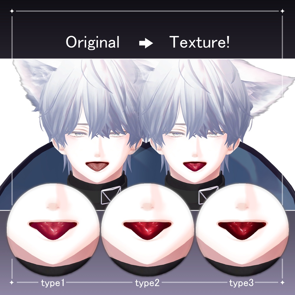 【9アバター対応】 Real_Tongue_Texture