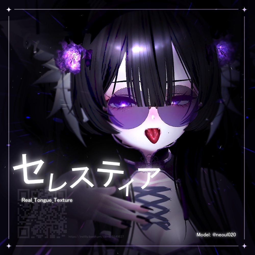 【9アバター対応】 Real_Tongue_Texture