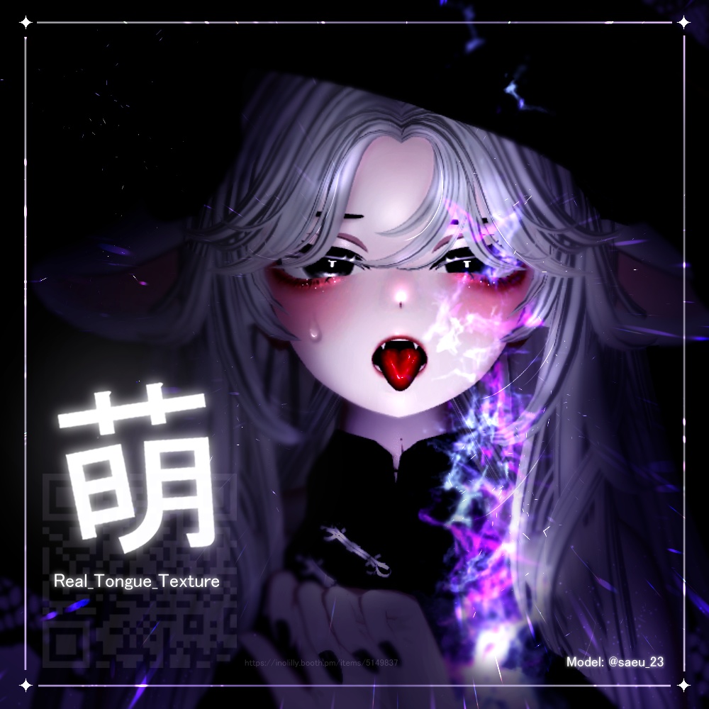 【9アバター対応】 Real_Tongue_Texture