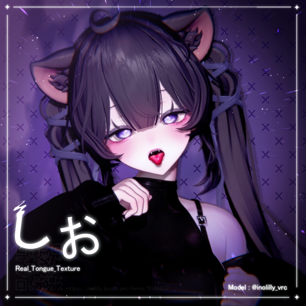 【9アバター対応】 Real_Tongue_Texture