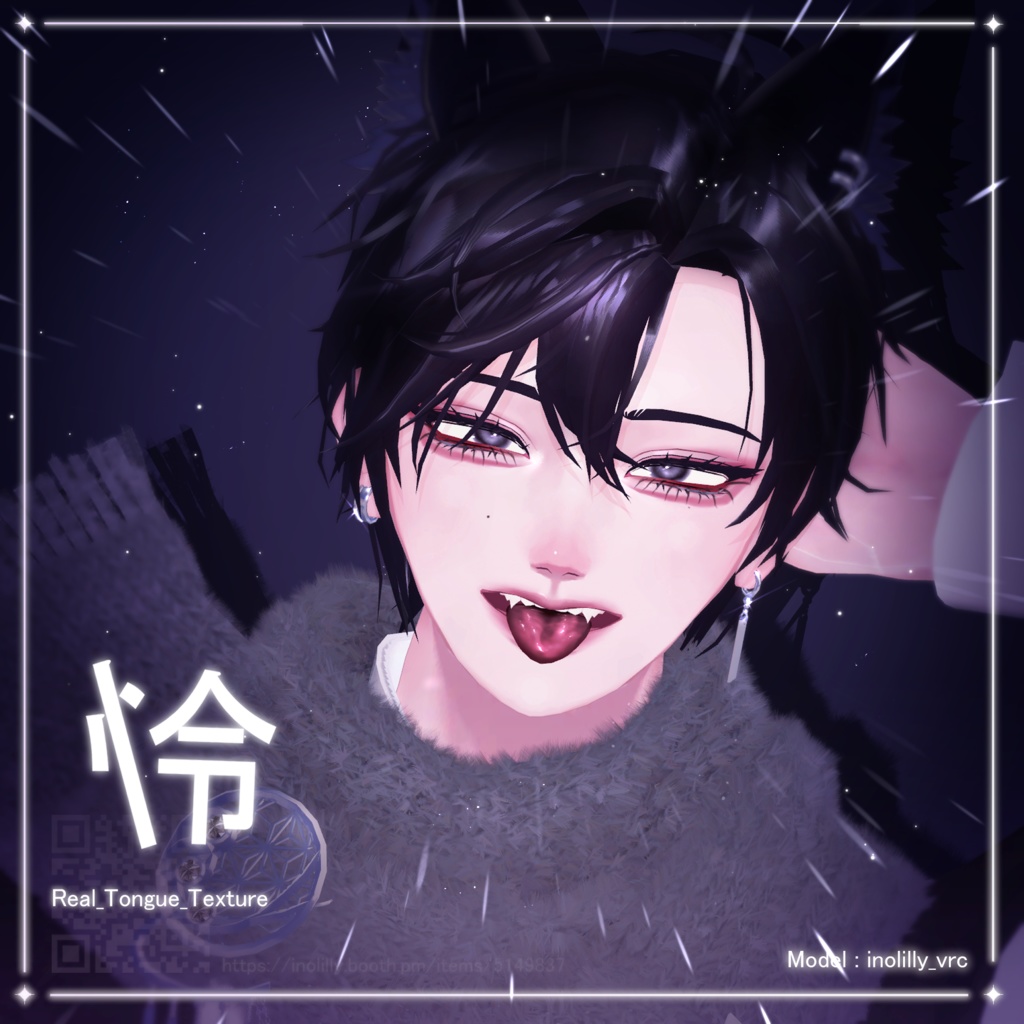 【9アバター対応】 Real_Tongue_Texture
