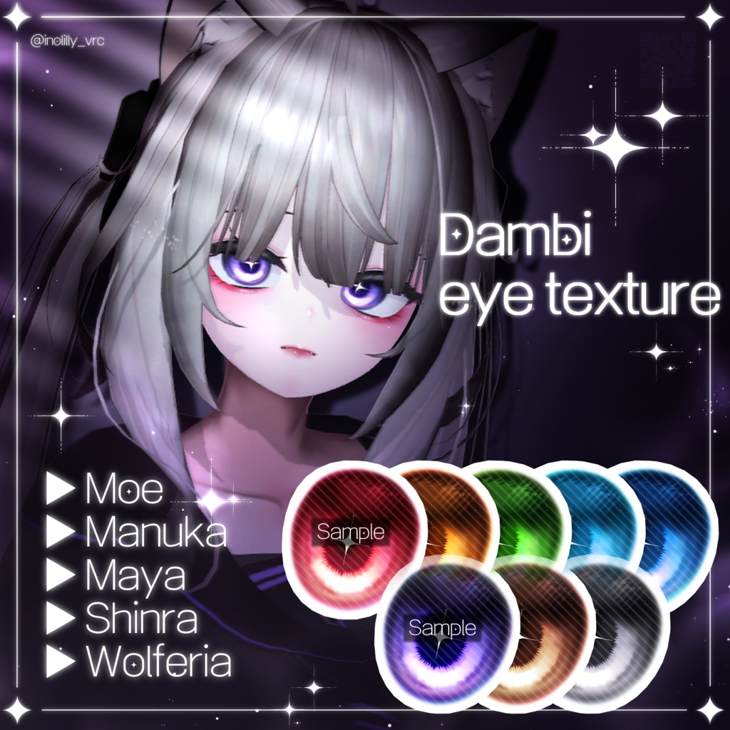 [萌, マヌカ, 舞夜, 森羅, ウルフェリア] Dambi :: eye texture