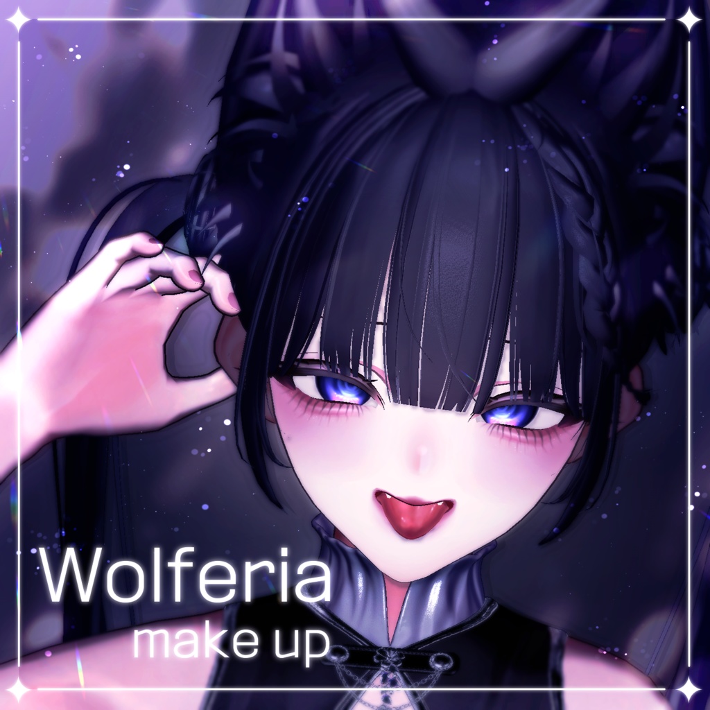 [ウルフェリア] Wolferia :: make up