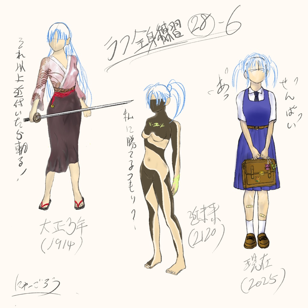 ミニ色紙4「無題(大正時代の女性)」(イラスト:にゃーごろう)