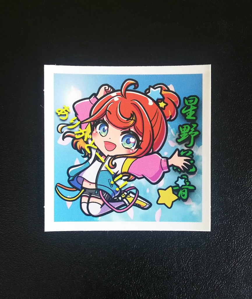 【20セット限定】光ノ森バドミントン同好会ッ!コンプセット(計4枚:初版限定版×1+通常版×2+ノーマル×1)