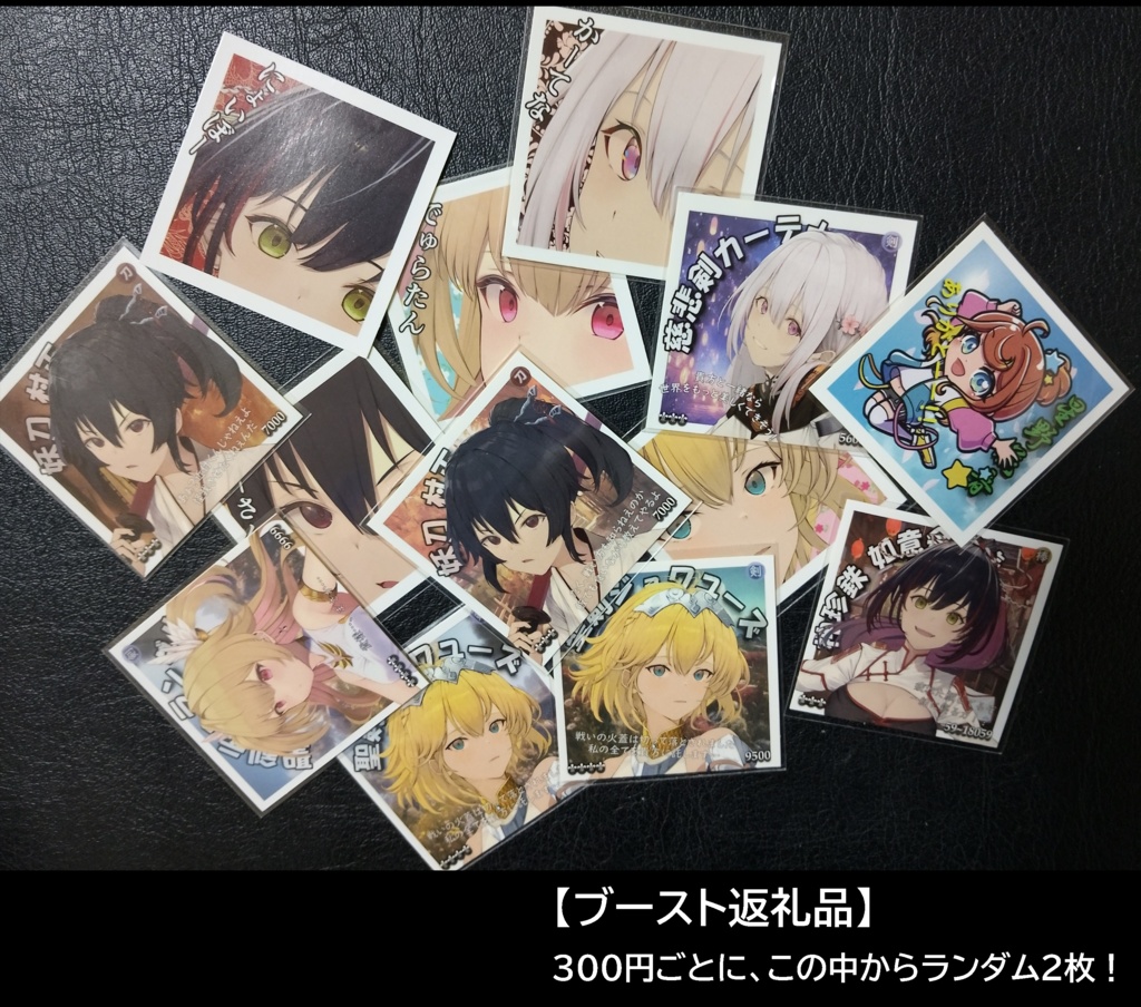 【20セット限定】光ノ森バドミントン同好会ッ!コンプセット(計4枚:初版限定版×1+通常版×2+ノーマル×1)