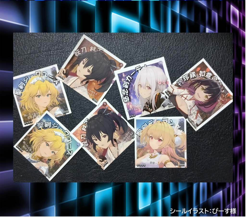 神器降臨 ノーマルシール コンプセットA（計７枚：ノーマル５種＋Ver違い２種）