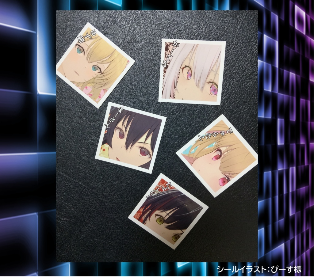 神器降臨 ノーマルシール コンプセットB（計５枚：じんぎこれくしょん５種）