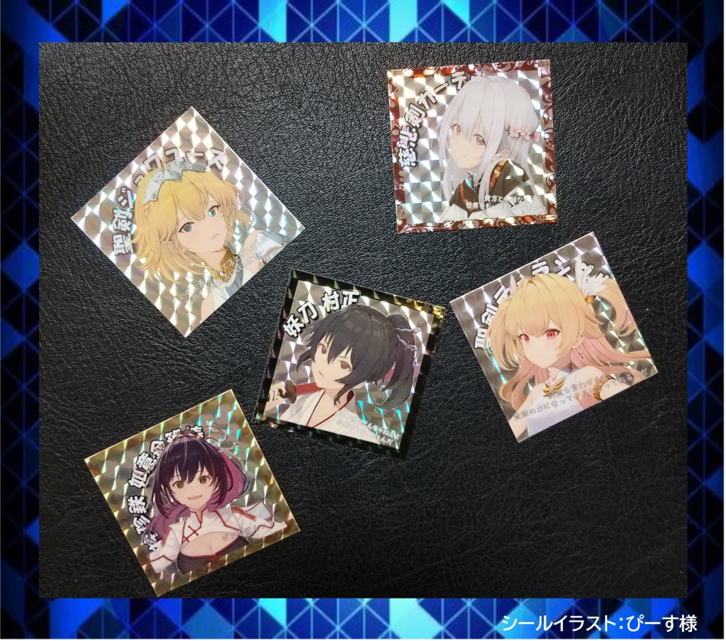 神器降臨 プリズムシール コンプセットA（計５枚：通常版５種）