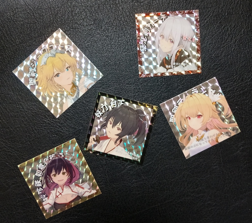 【10セット限定】神器降臨 プリズムシール コンプセットB(計15枚:初版限定版5種×1+通常版5種×2)