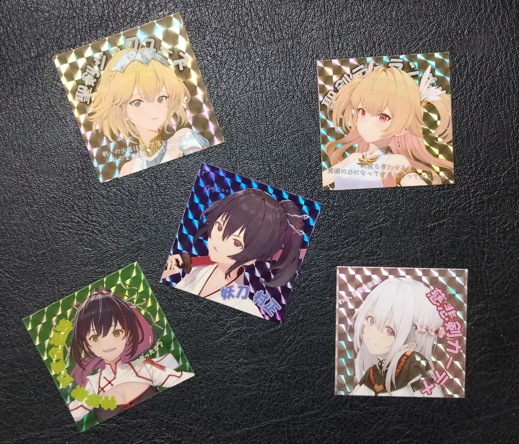 【10セット限定】神器降臨 プリズムシール コンプセットB(計15枚:初版限定版5種×1+通常版5種×2)