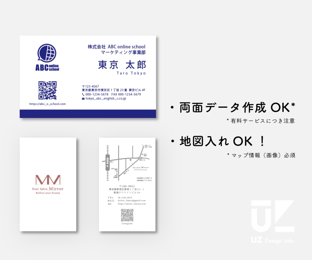 名刺デザイン制作