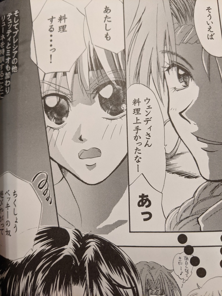 再頒布【スパロボ魔装機神】汝自信を知れ7