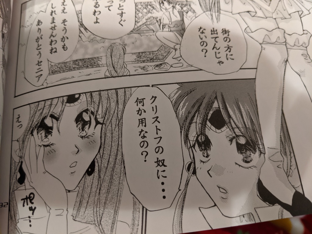 再頒布【スパロボ魔装機神】汝自信を知れ7