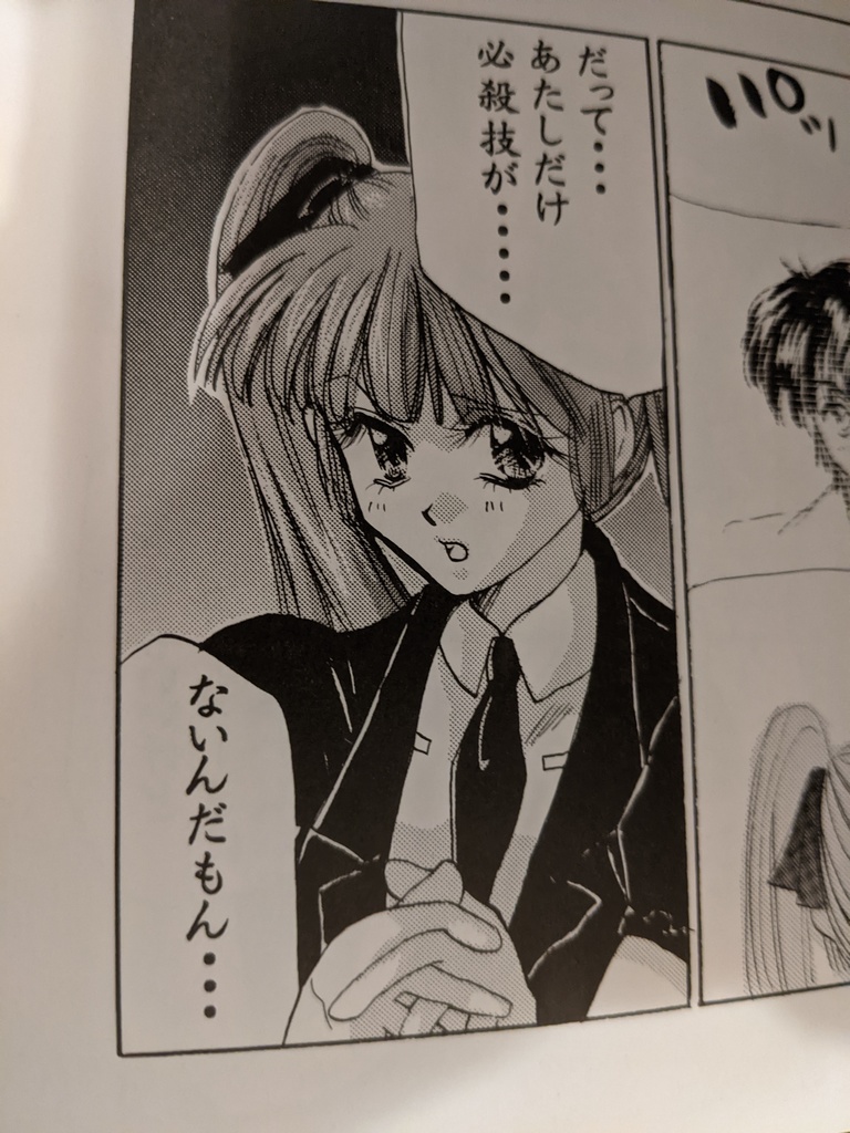 再頒布【スパロボ魔装機神】汝自信を知れ7