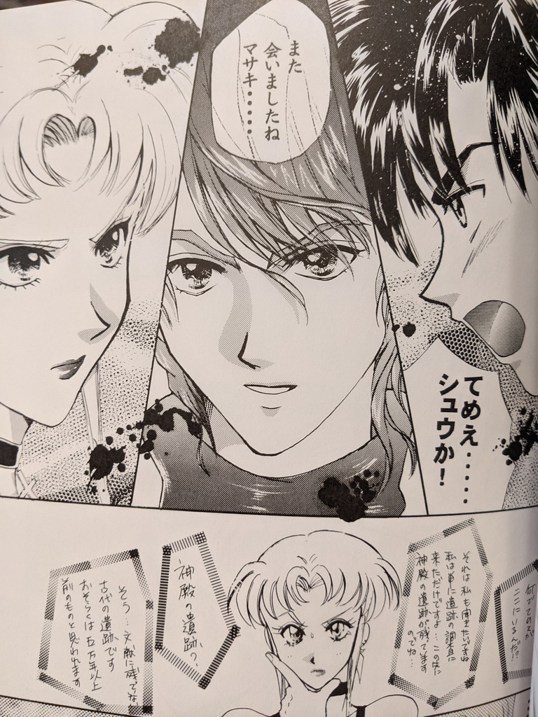 再頒布【スパロボ魔装機神】汝自信を知れ7