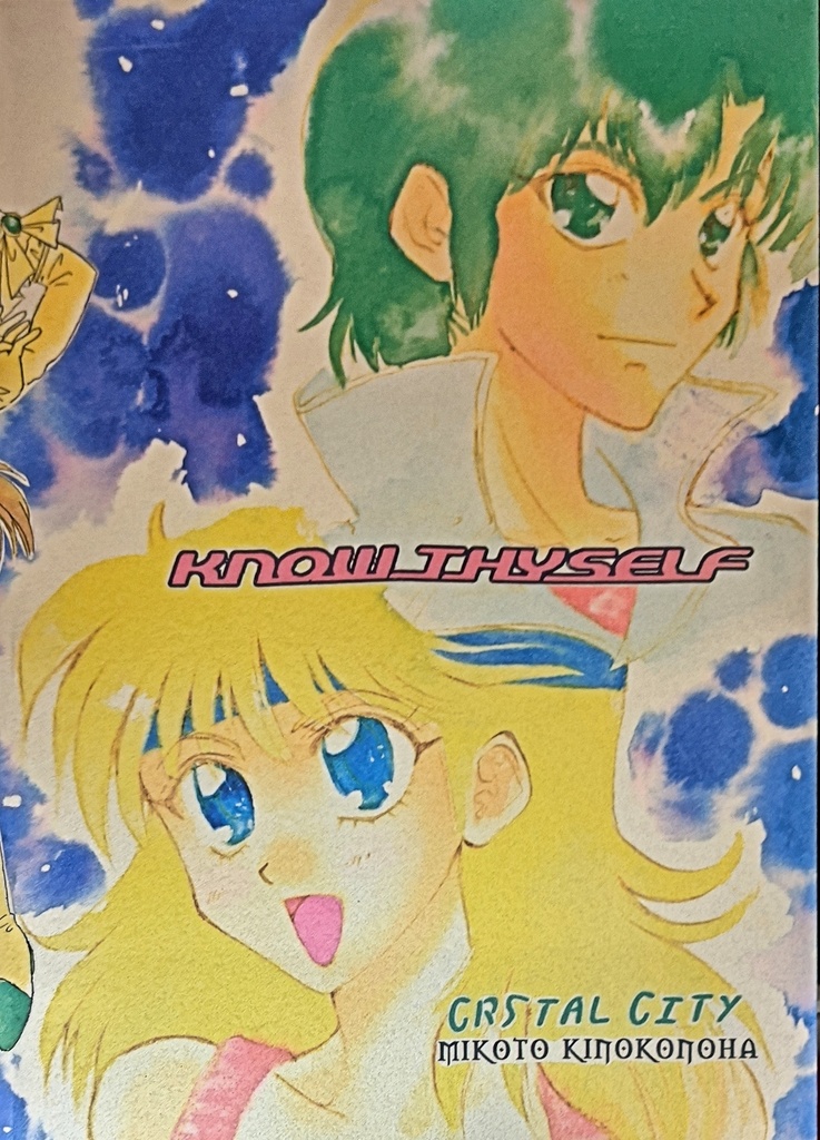 再頒布【スパロボ魔装機神】汝自信を知れ7