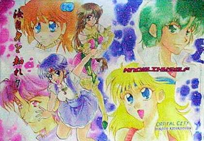 再頒布【スパロボ魔装機神】汝自信を知れ7