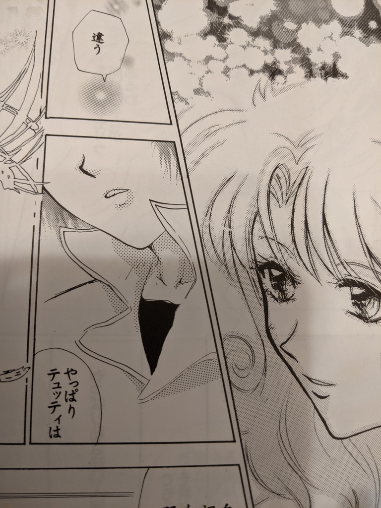 【スパロボ魔装機神】汝自信を知れ6