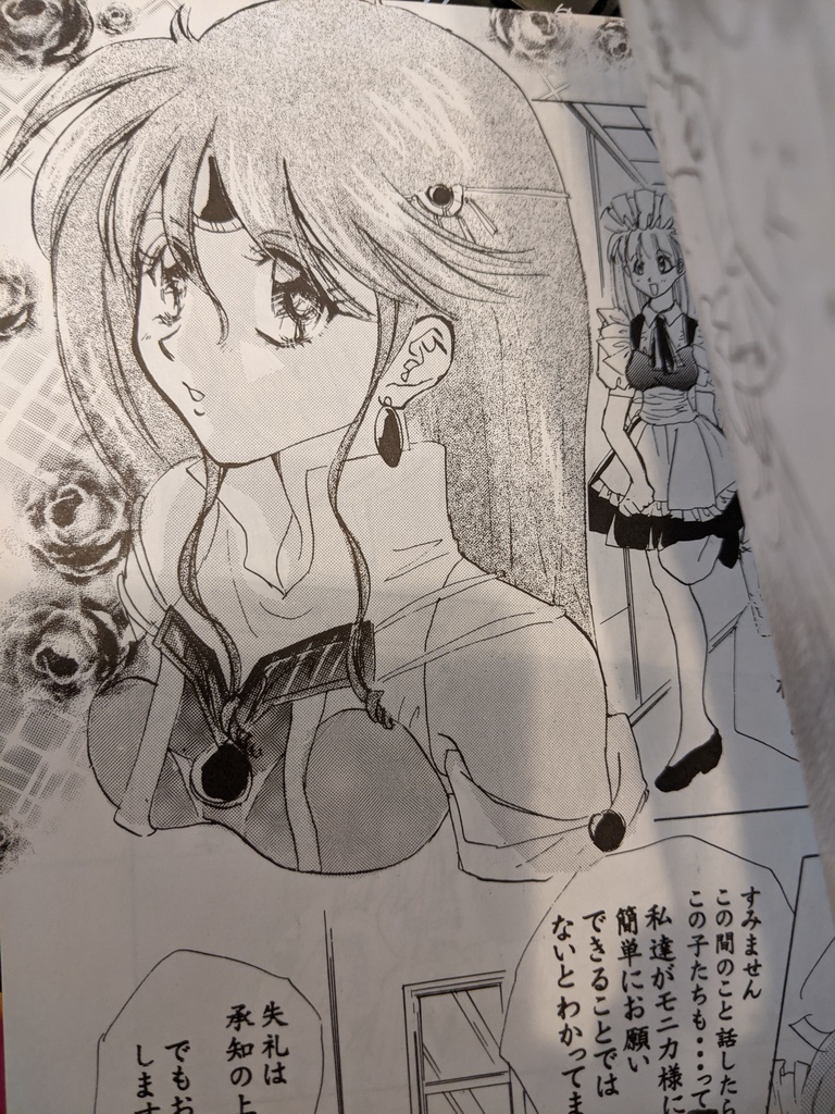 【スパロボ魔装機神】汝自信を知れ6