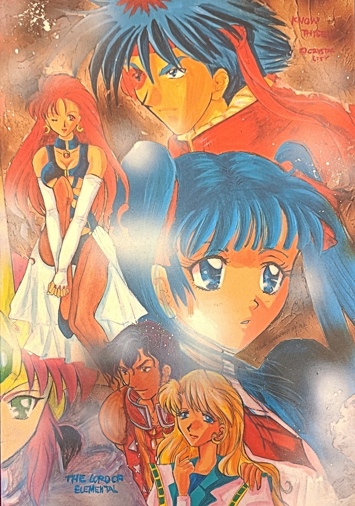 【スパロボ魔装機神】汝自信を知れ6