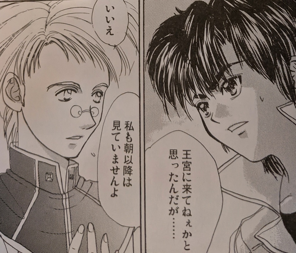 【スパロボ魔装機神】おとぎ話とマリーゴールド