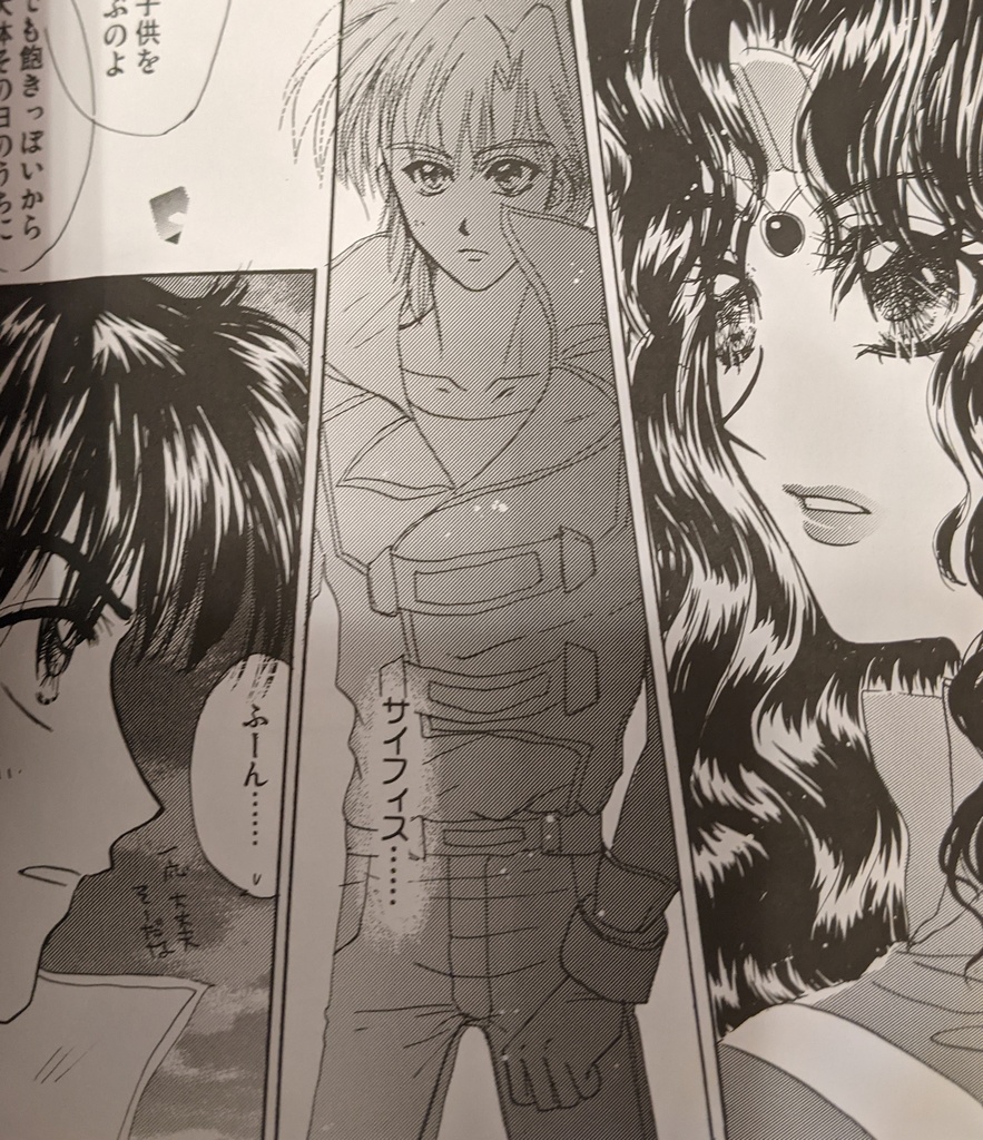 【スパロボ魔装機神】おとぎ話とマリーゴールド