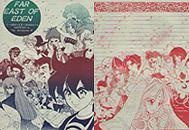 天外魔境シリーズグラデ両面便せん