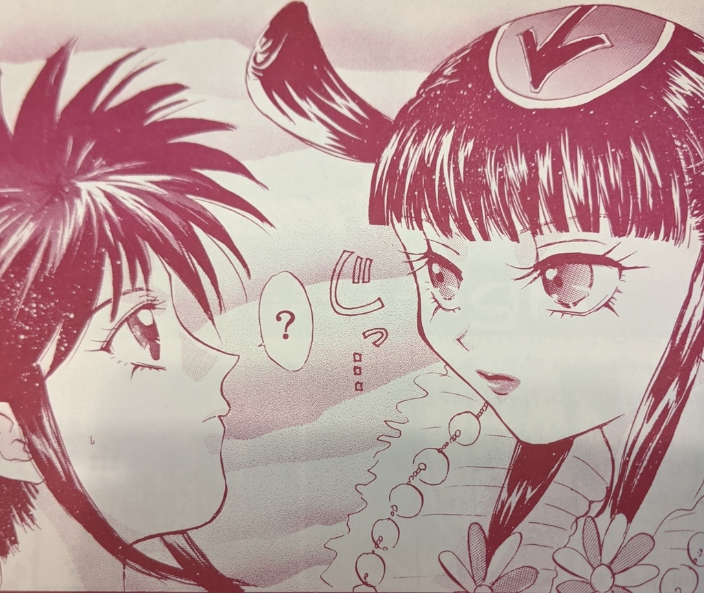 残少【サガフロ&ロマサガ3聖王】WILD TULIP &聖王漫画後編DL