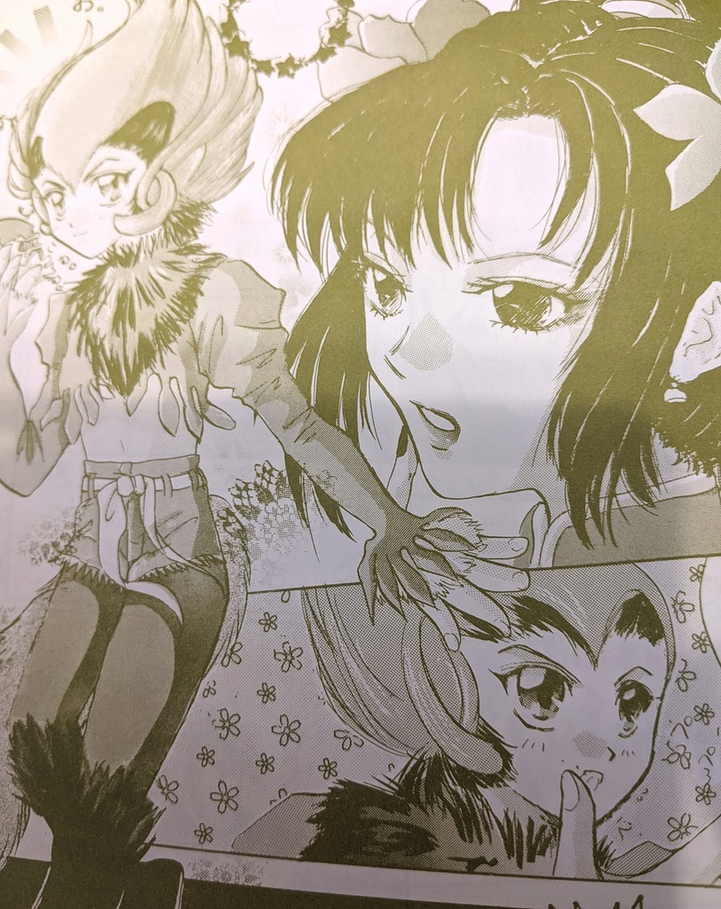 残少【サガフロ&ロマサガ3聖王】WILD TULIP &聖王漫画後編DL