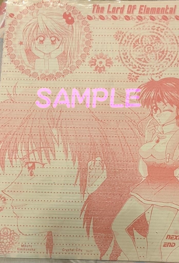 【限定】ゲームオフセット便箋詰め合わセット