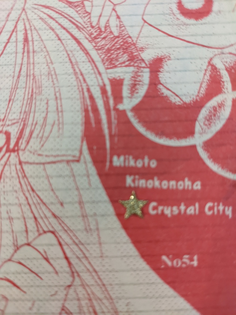 【限定】ゲームオフセット便箋詰め合わセット