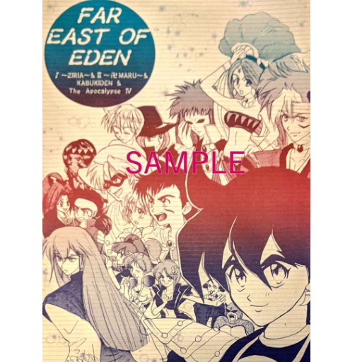 【限定】ゲームオフセット便箋詰め合わセット