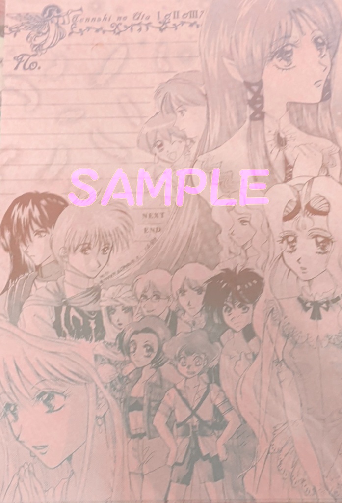 【限定】ゲームオフセット便箋詰め合わセット