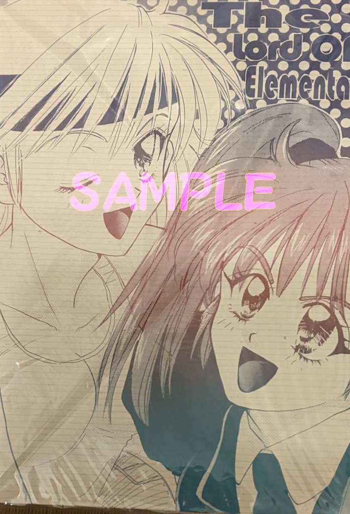 【限定】ゲームオフセット便箋詰め合わセット