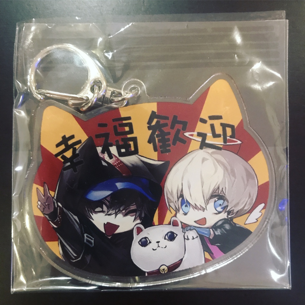 アクリルキーホルダー
