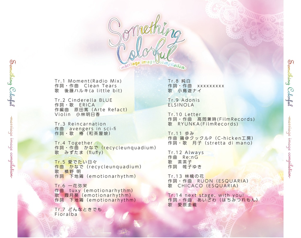 Something Colorful -marriage image compilation-