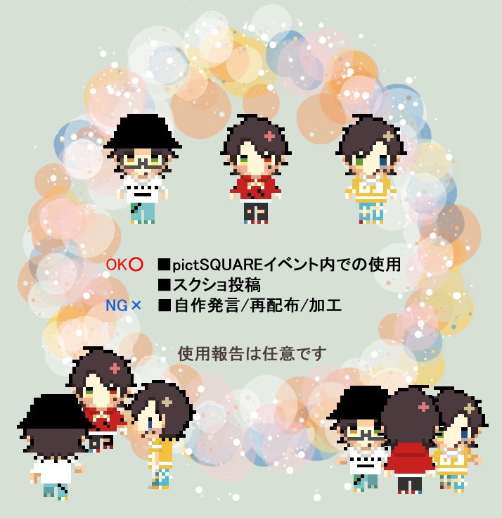 【pictSQUAREアバター】山田一郎/二郎/三郎【EW03】