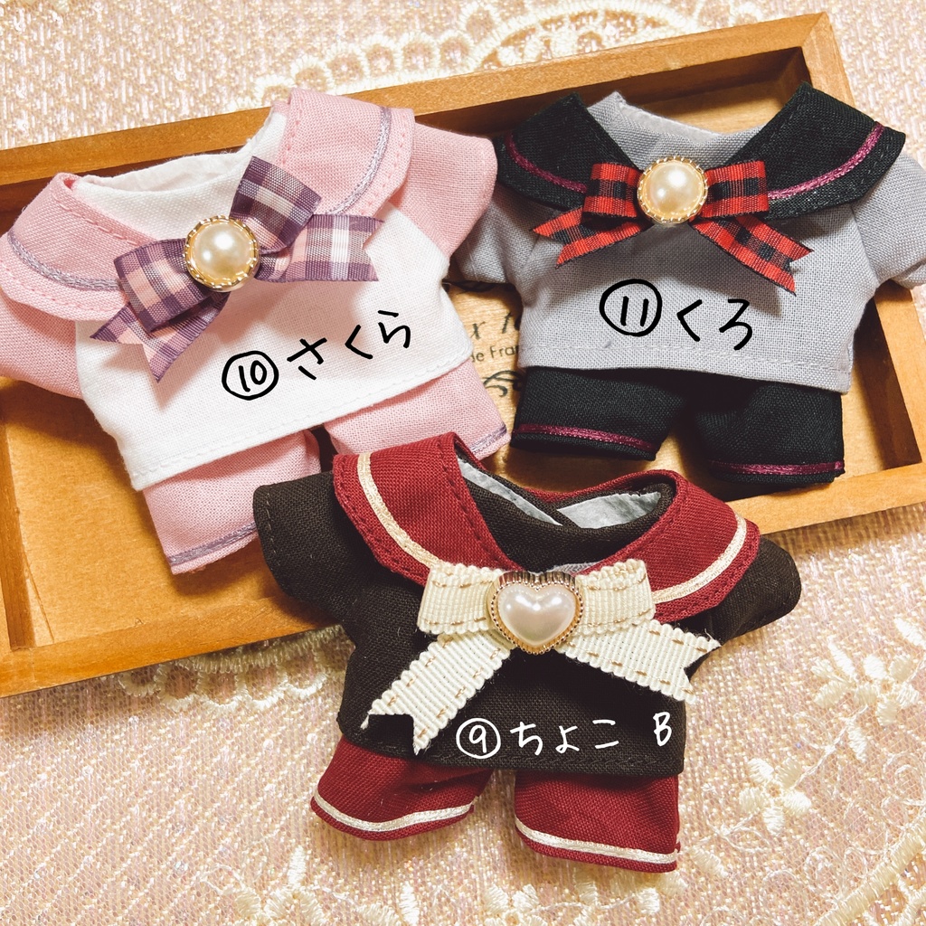 ぼくいろ・せーらー 【16cmサイズ】