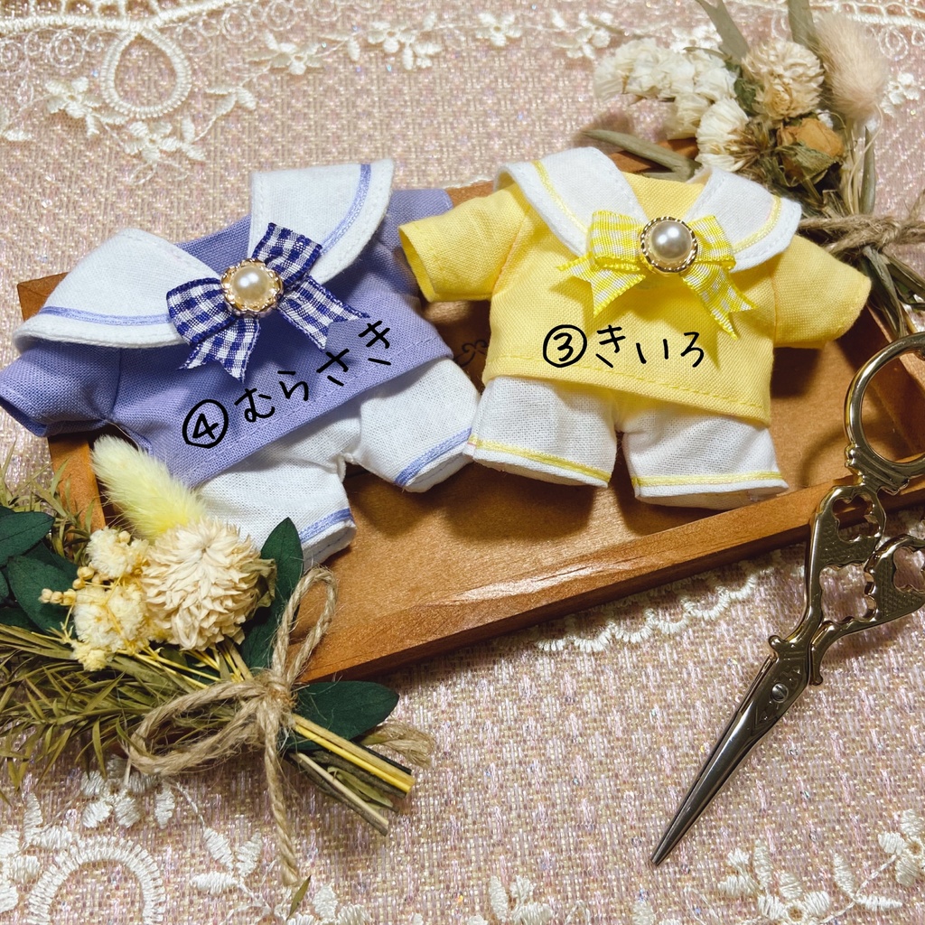 ぼくいろ・せーらー 【16cmサイズ】