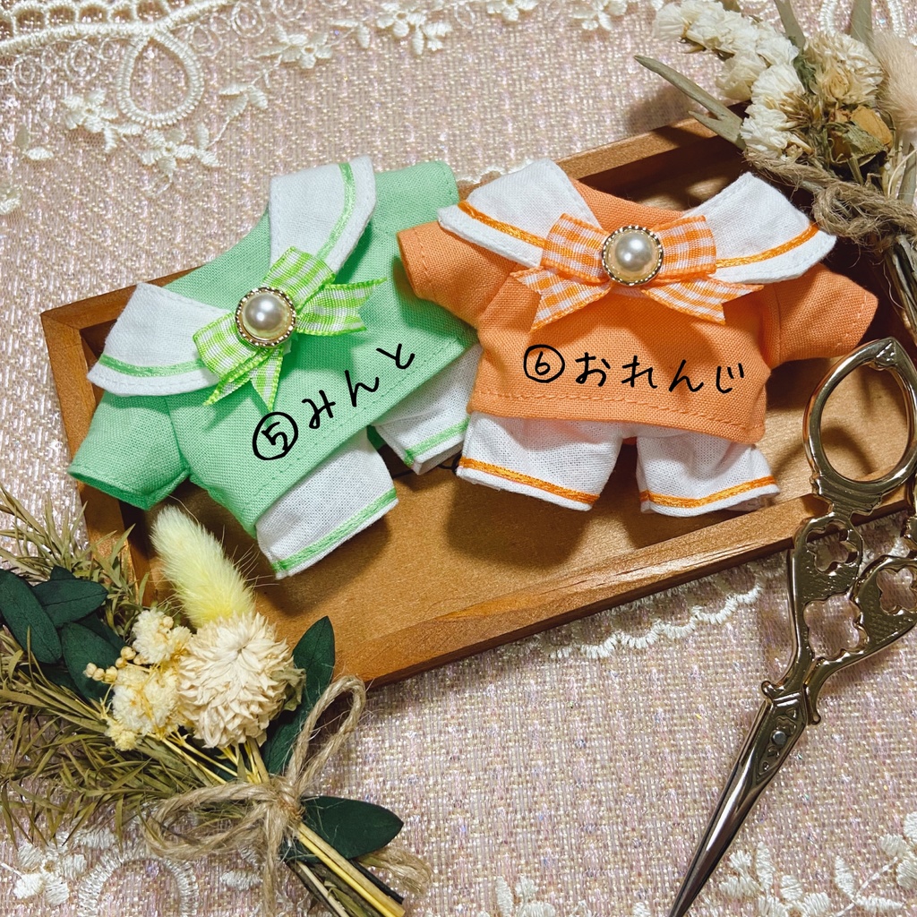 ぼくいろ・せーらー 【16cmサイズ】